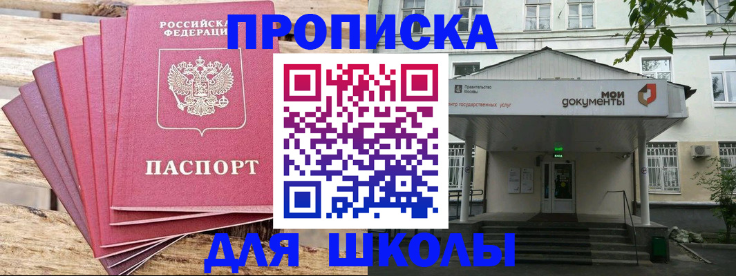 временная регистрация поиск в Усть-Куте