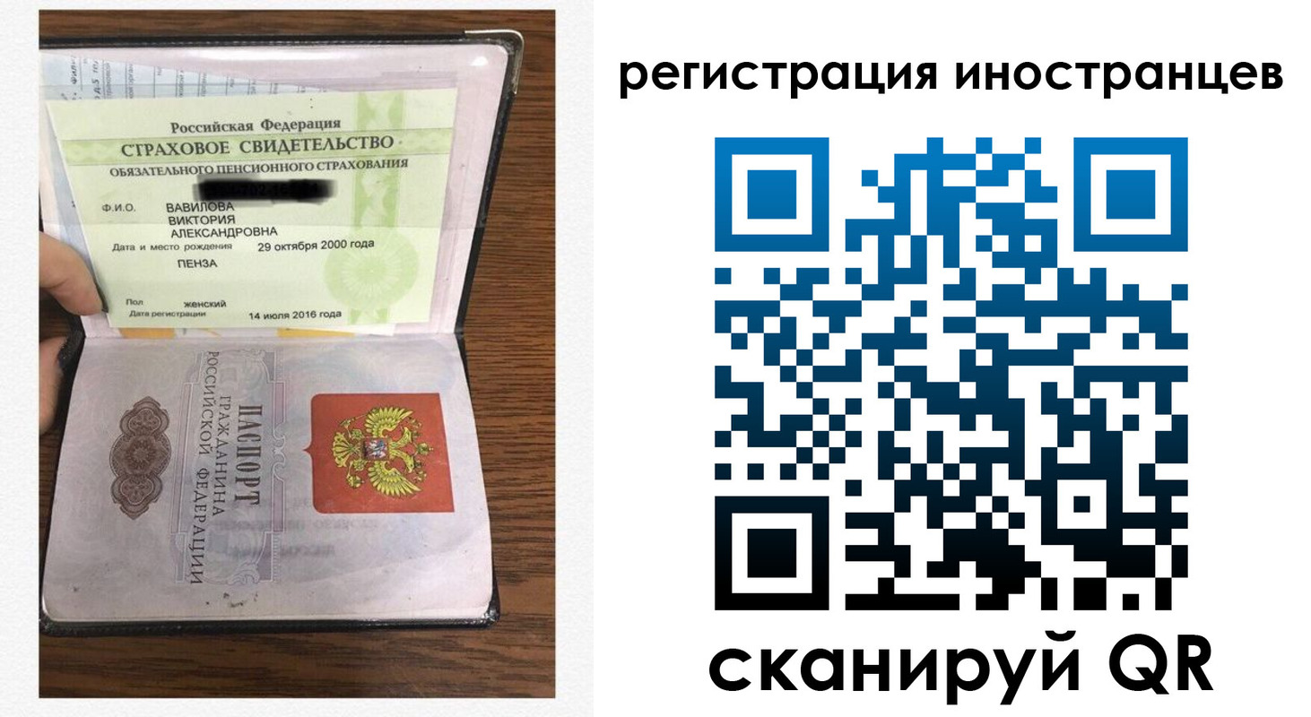 временная регистрация адрес в Усть-Куте