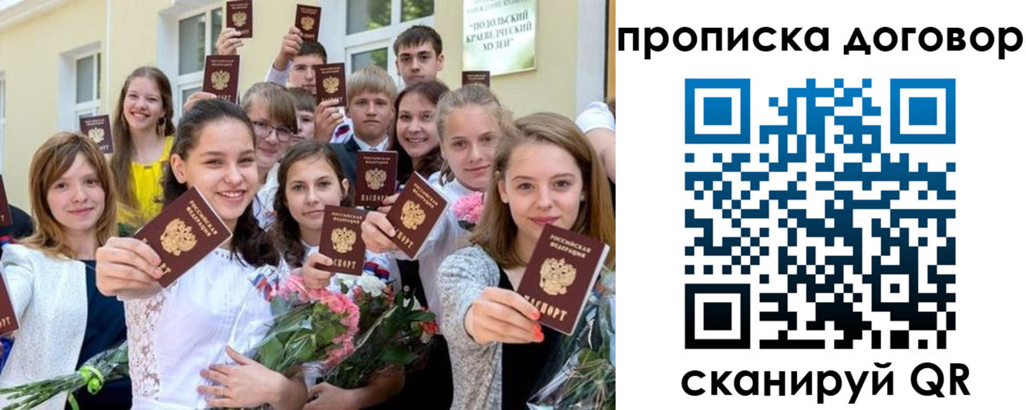 форма 3 в Усть-Куте