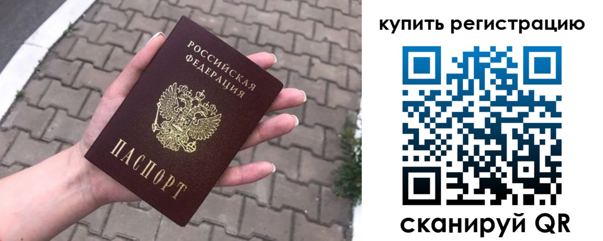 прописка в квартире в Усть-Куте